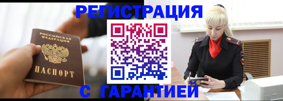 регистрация для школы в Саках